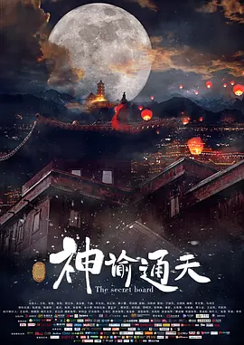 国产香蕉尹人视频在线